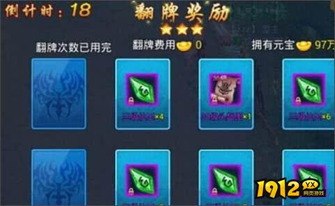 1912yx《我欲修真0.05折》武器副本介绍 1912yx《我欲修真0.05折》武器副本介绍