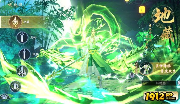 1912yx《我欲修真0.05折》升级篇介绍 1912yx《我欲修真0.05折》升级篇介绍