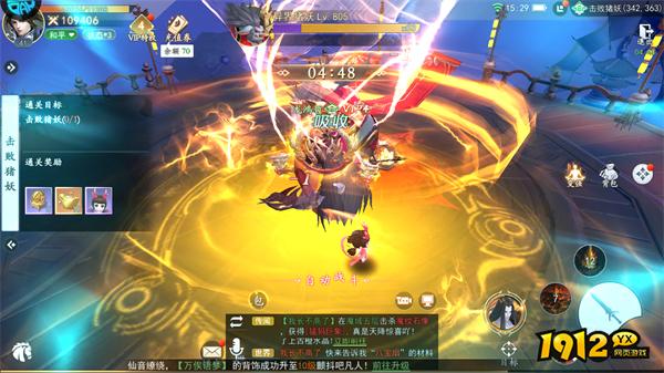 1912yx《我欲修真0.05折》仙宠系统介绍 1912yx《我欲修真0.05折》仙宠系统介绍