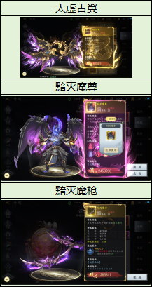 1912yx《我欲修真》线下累充返利活动公告 1912yx《我欲修真》线下累充返利活动公告