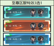 1912yx《我欲修真》线下累充返利活动公告 1912yx《我欲修真》线下累充返利活动公告